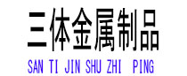 班玛光伏配件